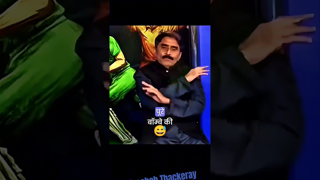 Javed Miandad On Balasaheb Thackeray #javedmiandad #balasahebthackeray #maharashtra #shivsena