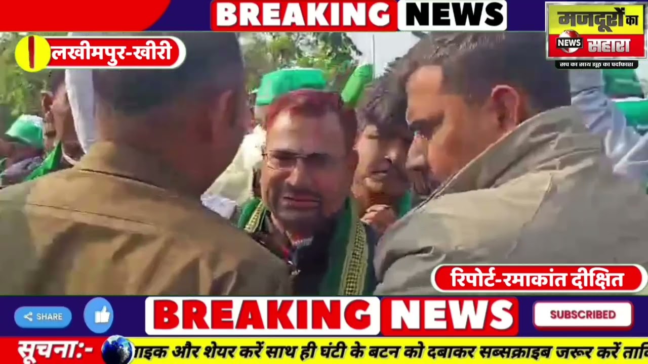 Majadooronkasahaara||रेलवे के बंद फाटक को खुलवाने के लिए किसान यूनियन द्वारा किया गया प्रदर्शन||