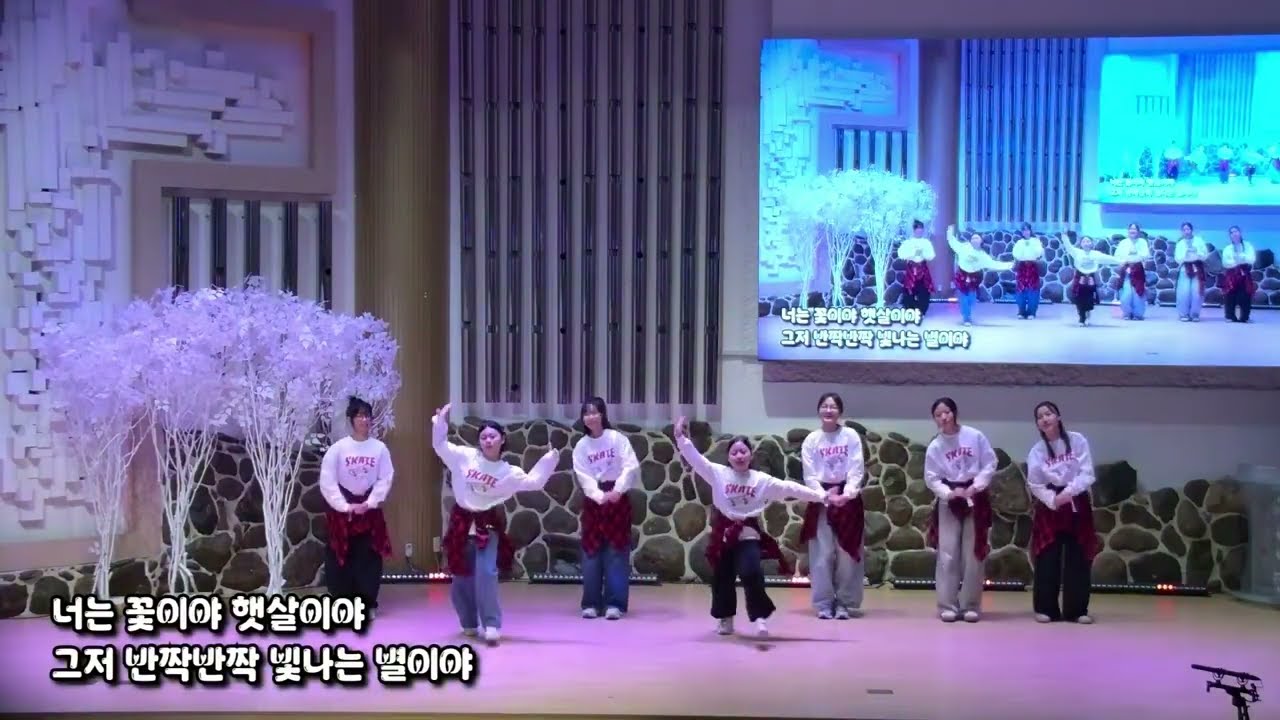너는 꽃이야(아동부공동체)_ 2025 행복나눔축제 특별순서① | 2025.12.14.