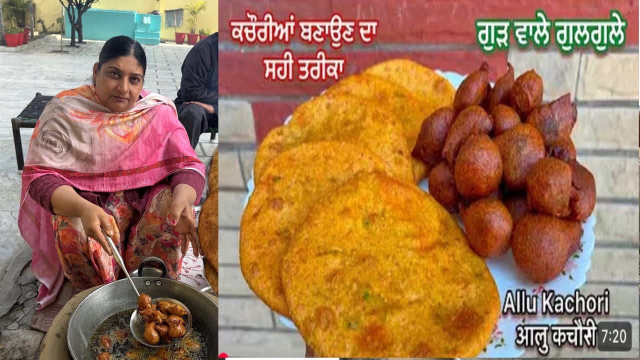 ਨਵੇਂ ਤਰੀਕੇ ਨਾਲ ਬਣਾਓ ਗੁਲਗੁਲੇ ਤੇ ਕਚੌਰੀਆਂ ਬਿਲਕੁਲ ਨਹੀਂ ਫੱਟਣਗੀਆ 🤪 Manjit kular vlogs 