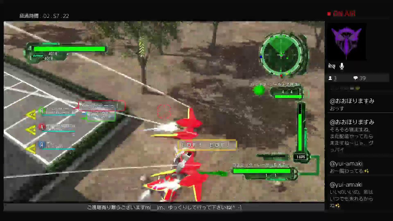 地球防衛軍 6 参加歓迎 (オープン ルーム)