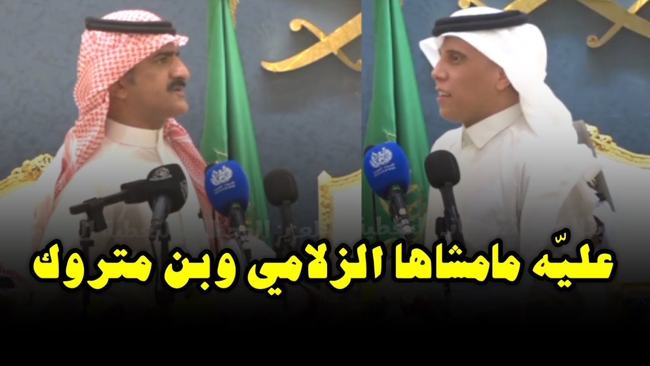 محمد العازمي وسلطان الجلاوي قصر الدبلوماسي ١١-٢-١٤٤٥