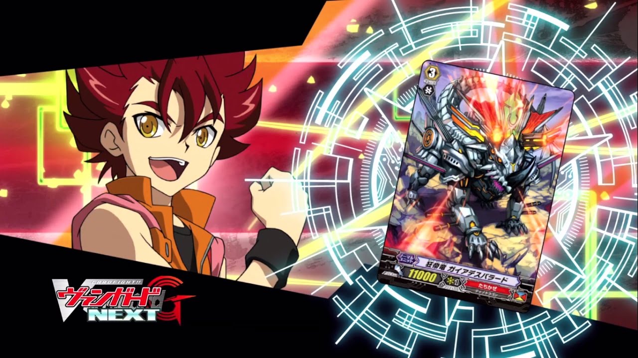 [Sub][TURN 15] Cardfight!! Vanguard G NEXT Official Animation - Battlefield!! First Stage