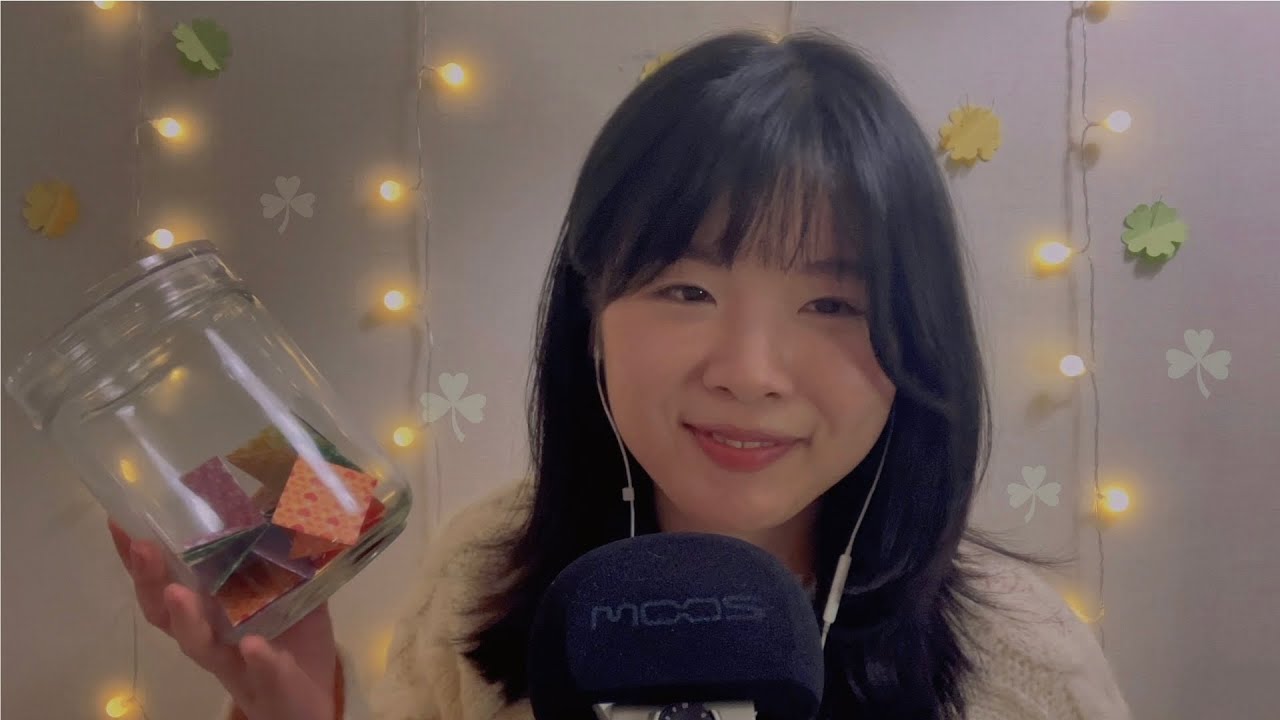 ASMR 자는 동안 긍정메세지 새겨넣기🪄🍀 | 속닥속닥 편안한 수다 & 토킹 | 조금 진지한(?) 이야기도 가득🤔💭 Whispering & Talking
