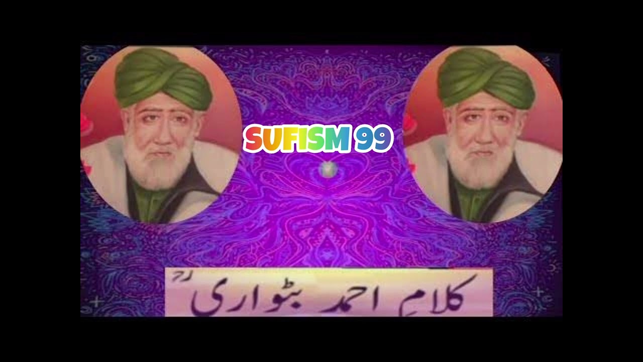 kAlam -e Hazrat Ahmad batwari  Sahab 😭😭 ab Majeed ganie Sufi song