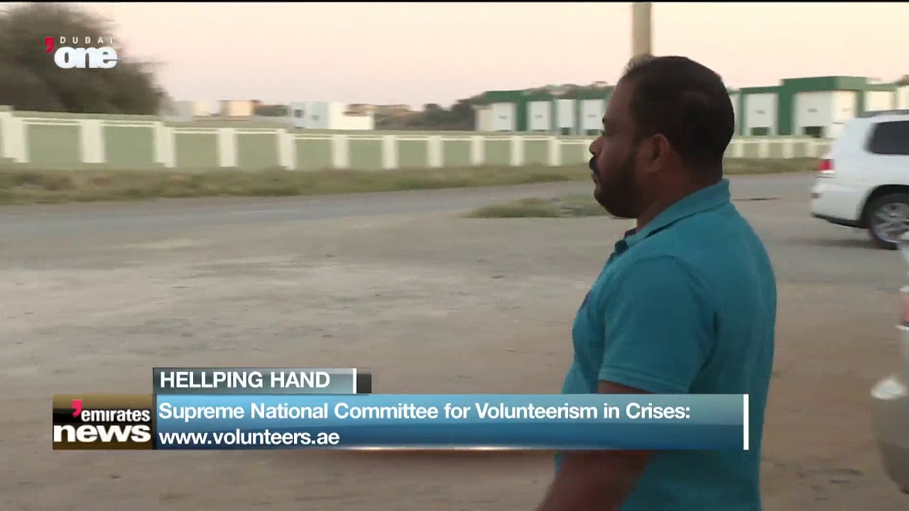 News Reports: Supreme National Committee for Volunteerism in crises: www.volunteers.ae