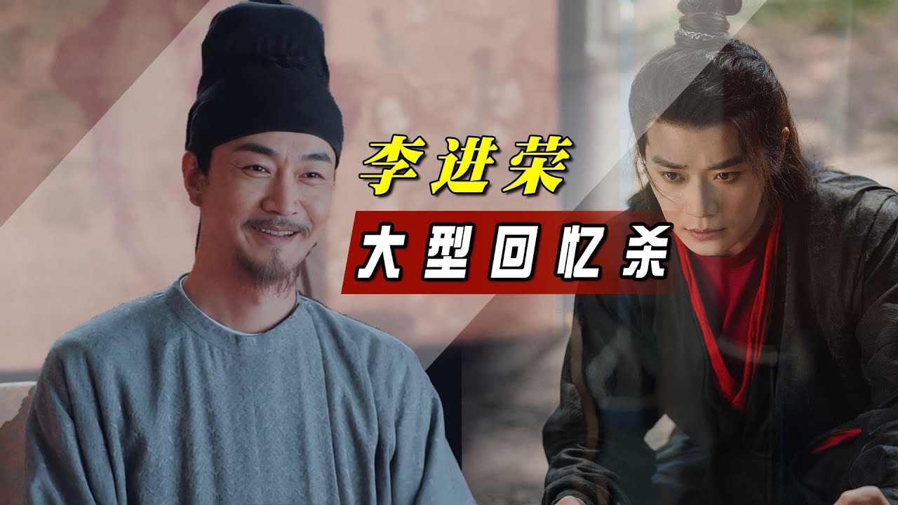 超绝回忆杀！《无忧渡》中童年白月光不只有曹骏，还有杨戬李进荣
