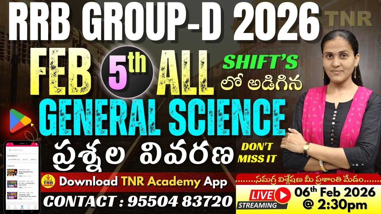 🎯RRB GROUP-D ఫిబ్రవరి 05న జరిగిన అన్ని షిఫ్టులలో అడిగిన 