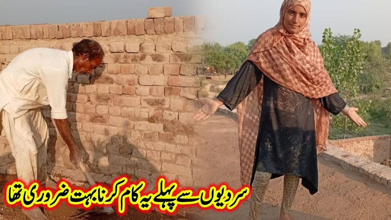 Sardiyon se pahle yah kam karna bahut zaruri tha | Musarat family vlogs