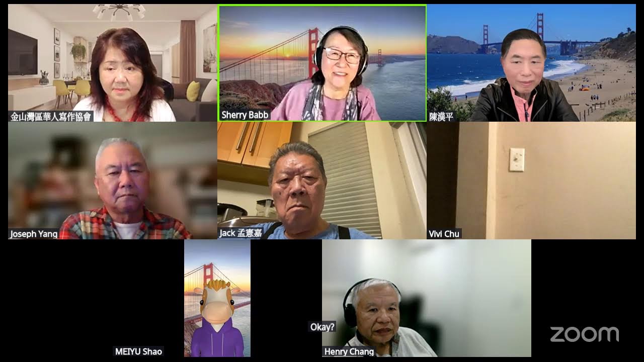 金山灣區華人寫作協會's Personal Meeting Room
