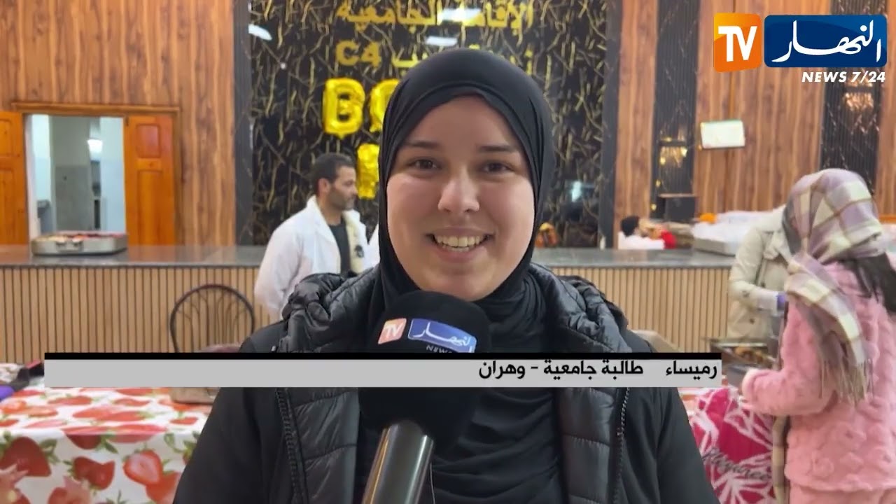 وهران: رمضان بالإقامة الجامعية.. أجواء عائلية تجسد قيم التضامن والتكافل