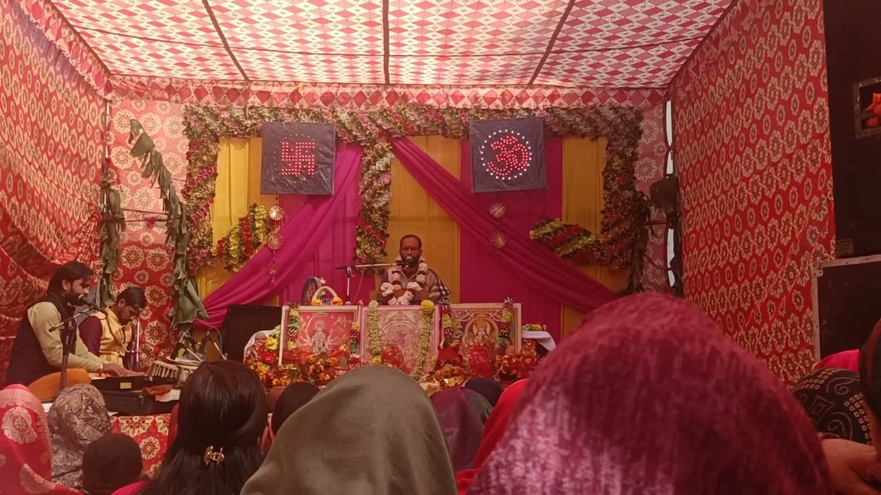 BHAGWAT KATHA KA bhot sundar geet🙏🏻❤️ Bhagwat Katha Bhajan💕Madhur Bhajan #bhajan #bhagwatkatha #geet