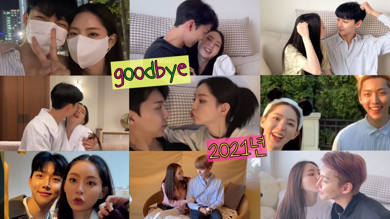 Good bye 2021 ❣ Our couple's memory video ❣ ( feat. Lots of kisses😘)