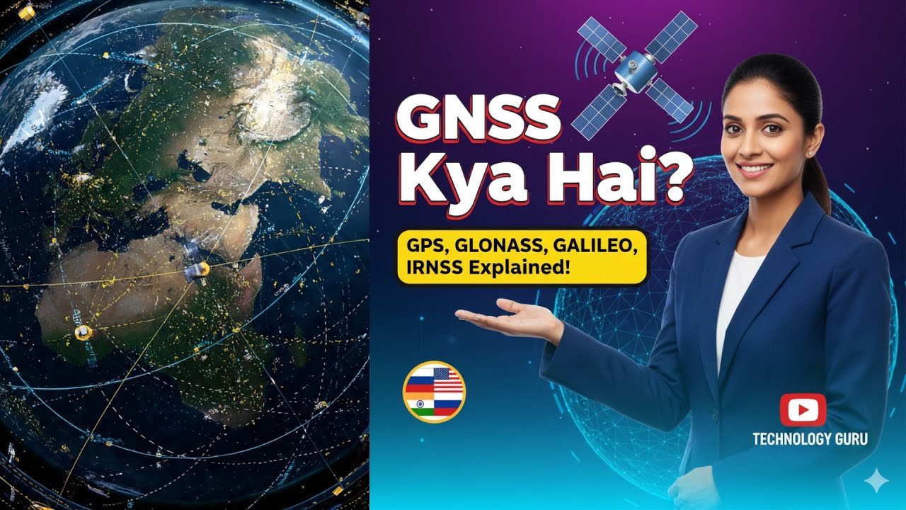 GNSS|Global Navigation Satellite System|GPS|GLONASS|Galileo| BeiDou|IRNSS|NavIC|QZSS in HINDI