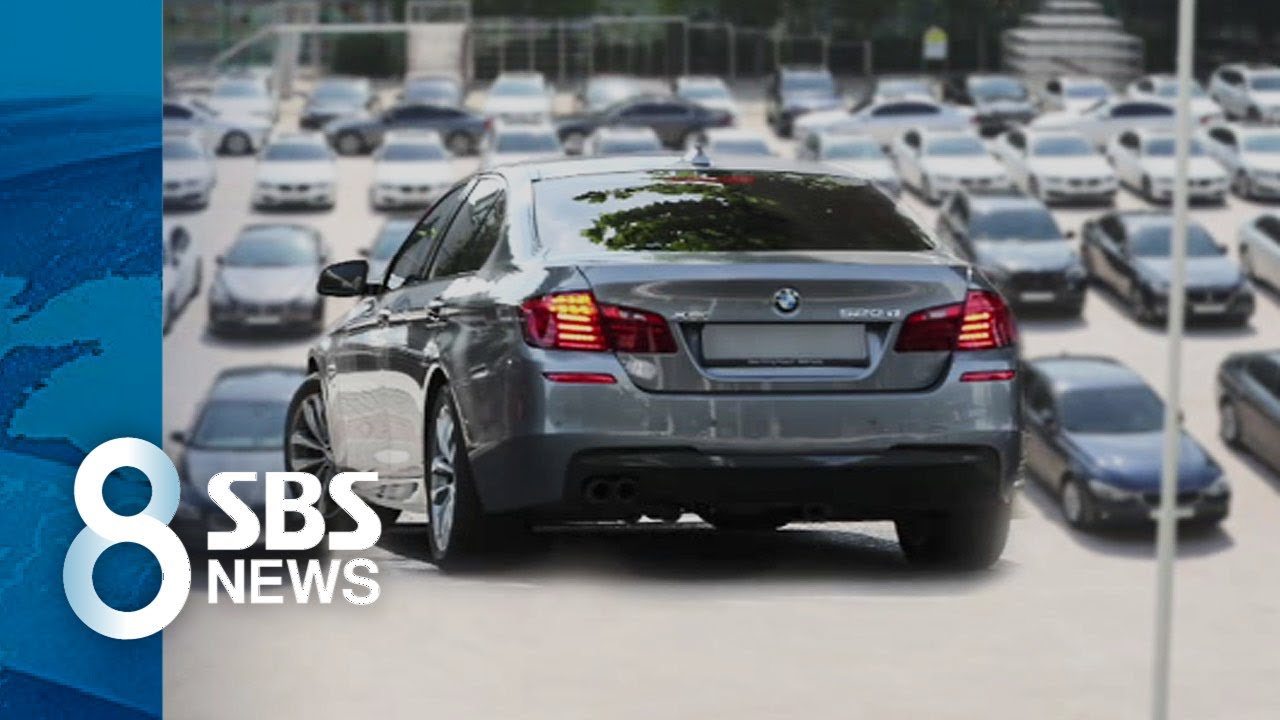 '리콜 대상' BMW, 미세먼지 주범 질소산화물 배출 초과 / SBS