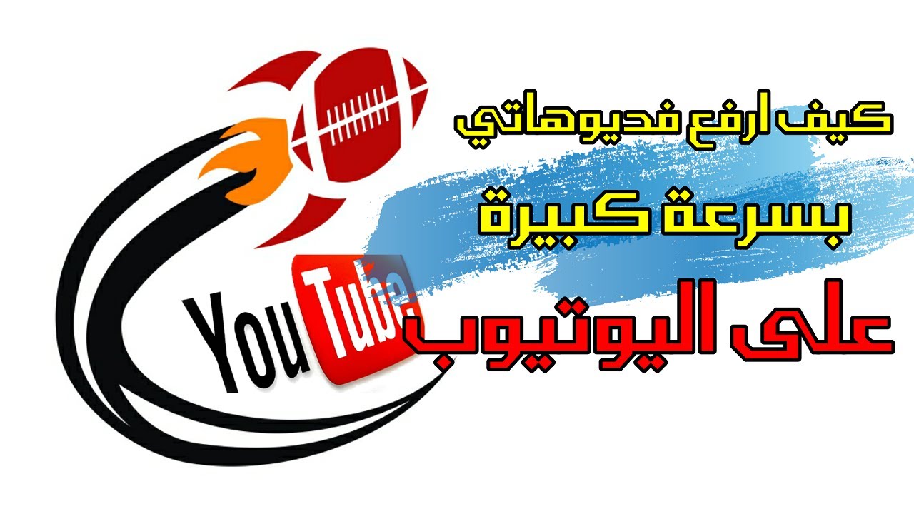 برنامج رهيب يساعدك في تقليل حجم الفديومع الحفاظ على جودة الصورة