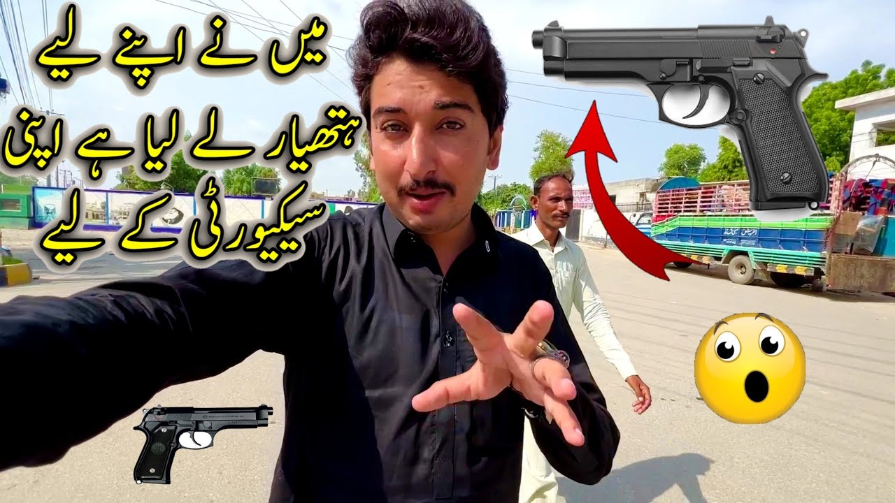 Main Nay Apny Liy Weapon Lia Hai Apni Security K Liy🔫 😮 security Tight 🔴