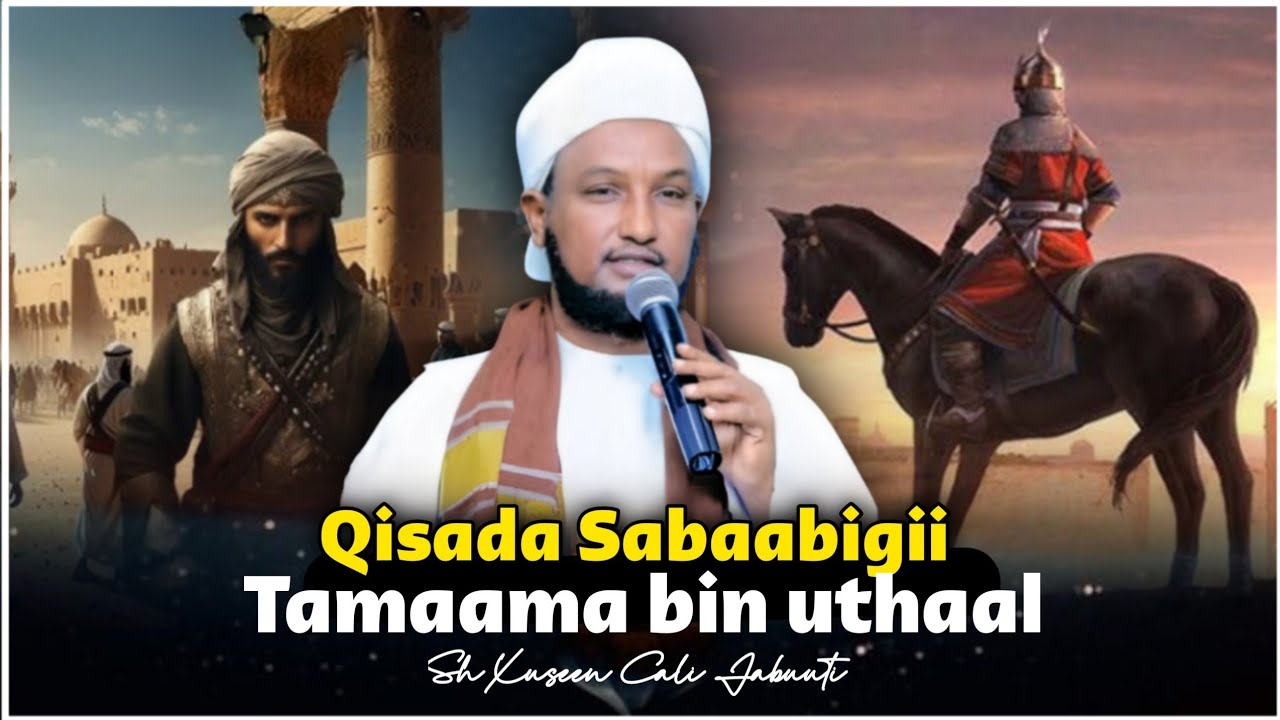 SAXAABIGII NABIGA UU SOO XIRAY IYO QISADA DHEXMARTAY | SH XUSEEN CALI JABUUTI
