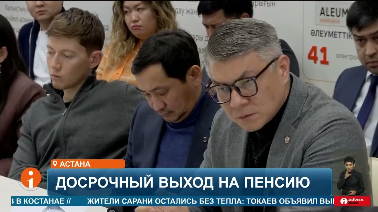 Новое пенсионное законодательство: кто сможет уйти на пенсию раньше?