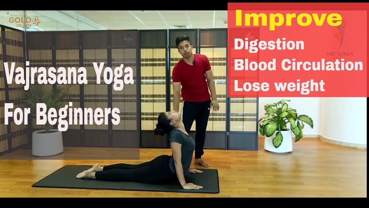 Vajrasana Yoga for Beginners | Nirvana Yoga |  Gold FM |