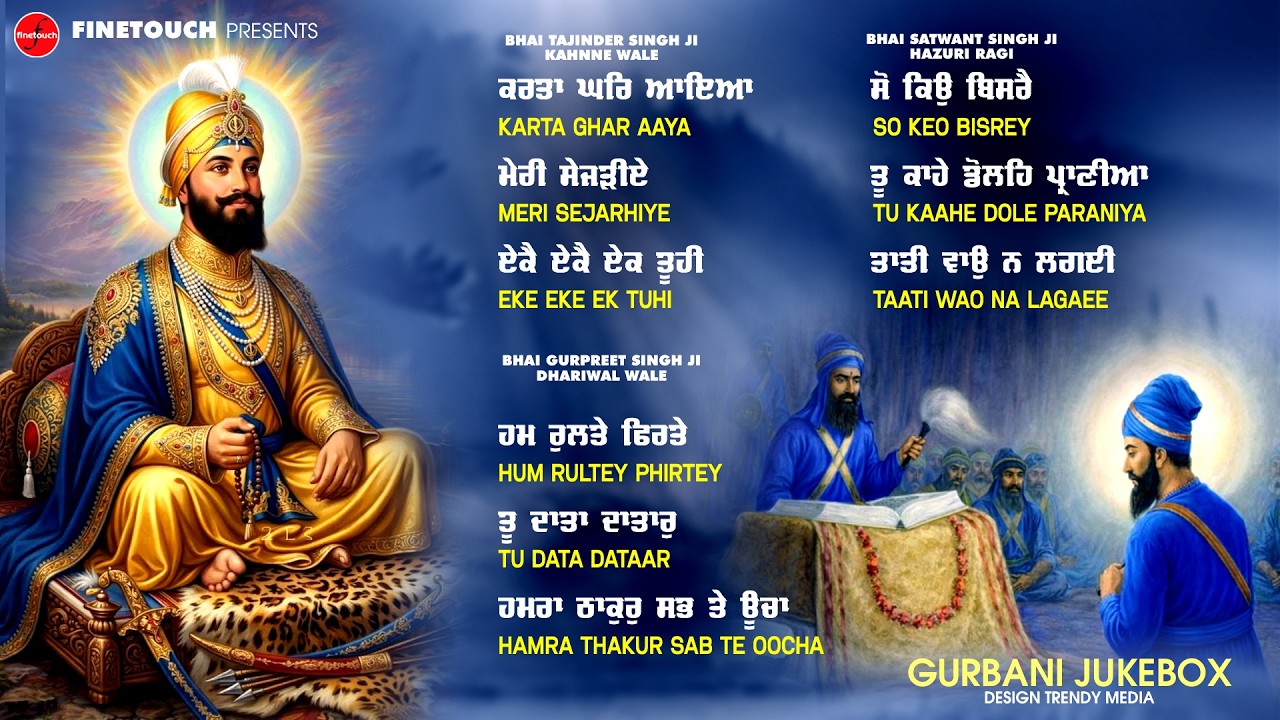 Non Stop Shabad Gurbani 2026 | Latest Shabad Gurbani | New Shabad Gurbani Kirtan | Nonstop Shabad