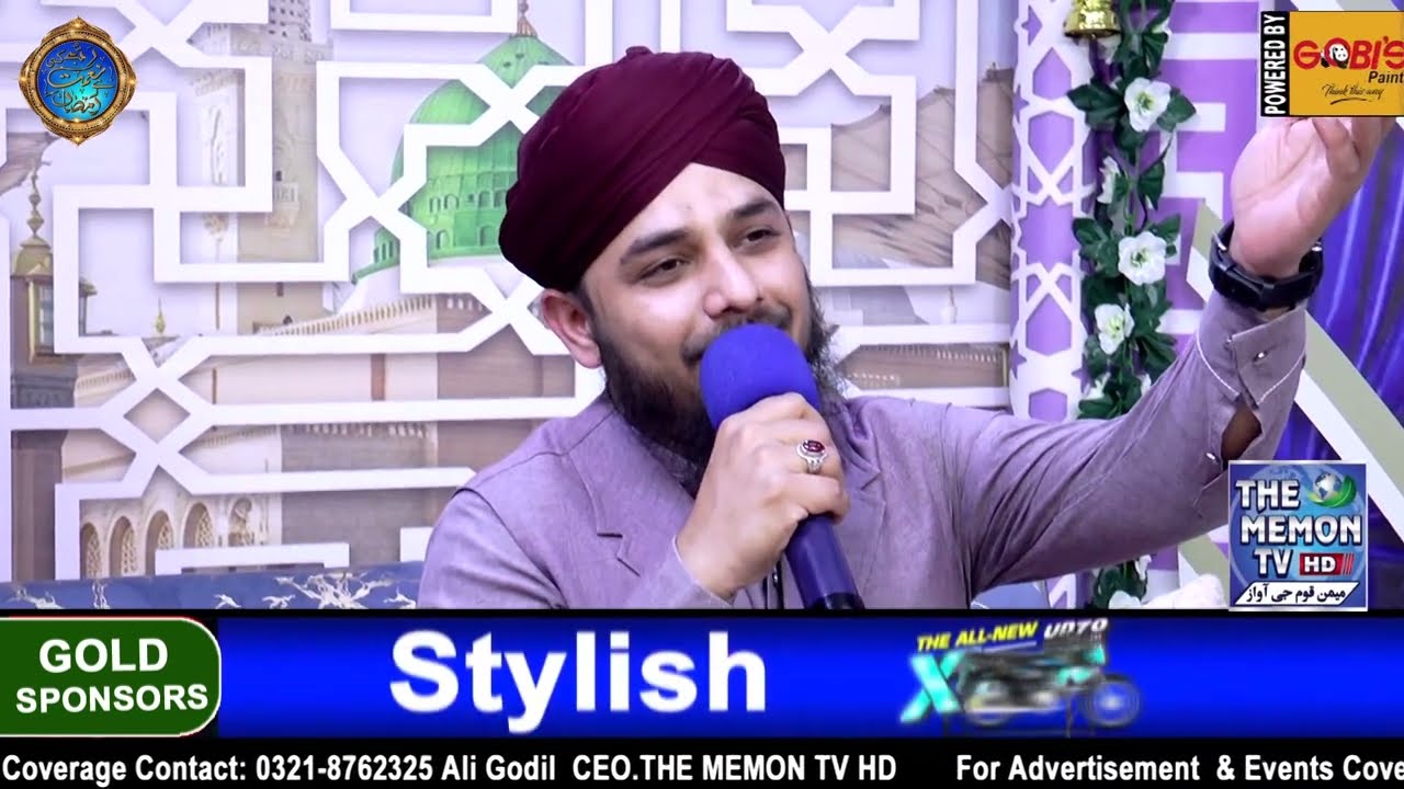 INNAL TIYA RI HASSABA | ان نلت ياريح الصبا |Syed Arsalan Qadri |Naat 2026 | Rab Ki Naimat Hai Ramzan