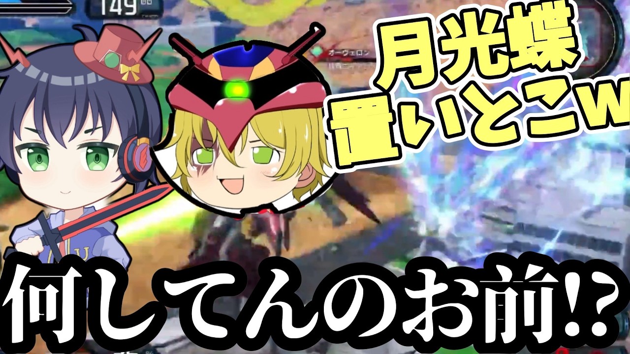 【配信切り抜き】ぶれすと動画の過酷な裏側、、、【イニブ】【EXVSIB】【ガンダムエピオン】【コレンカプル】【アカツキ】【メッサーラ】