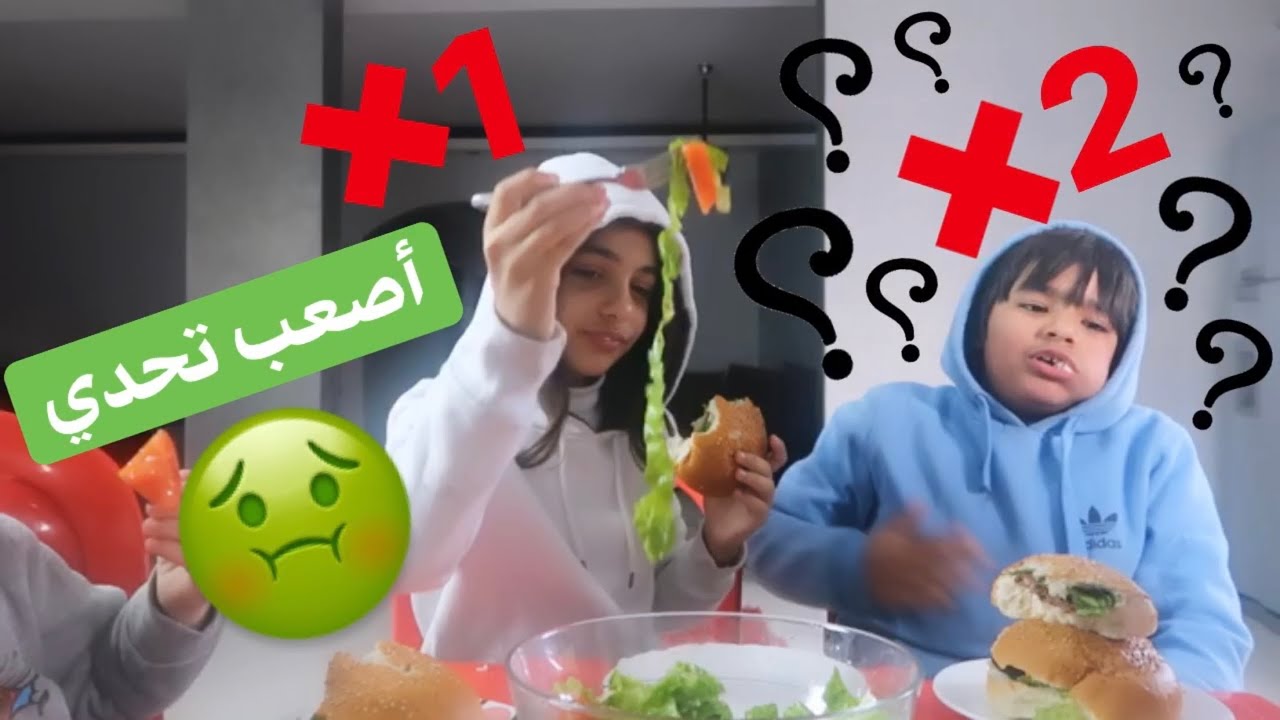تحدي اكلت ضعفين أكل أختي يوم كامل🤢اصعب شي عملتو🥵