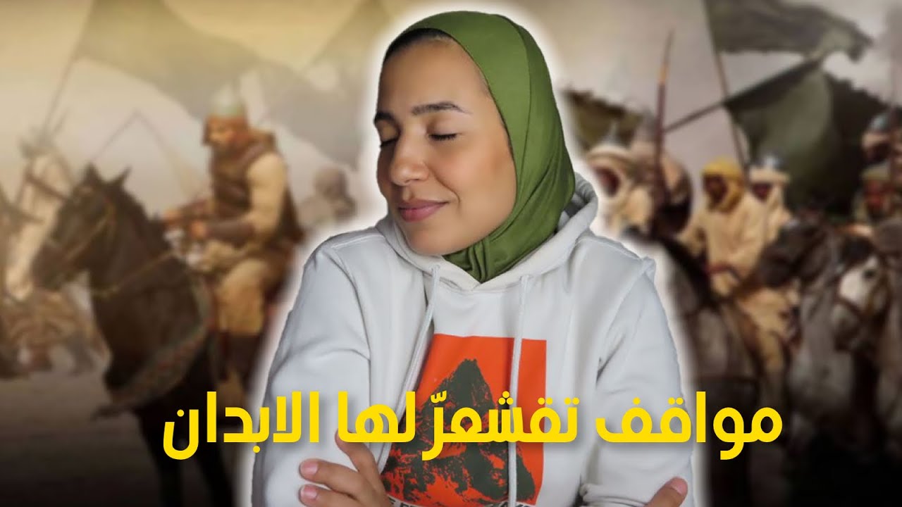 71-مواجهة بين الملائكة و جبريل ضد ابليس | معركة بدر (ميمكنش متدمعش عينيك)