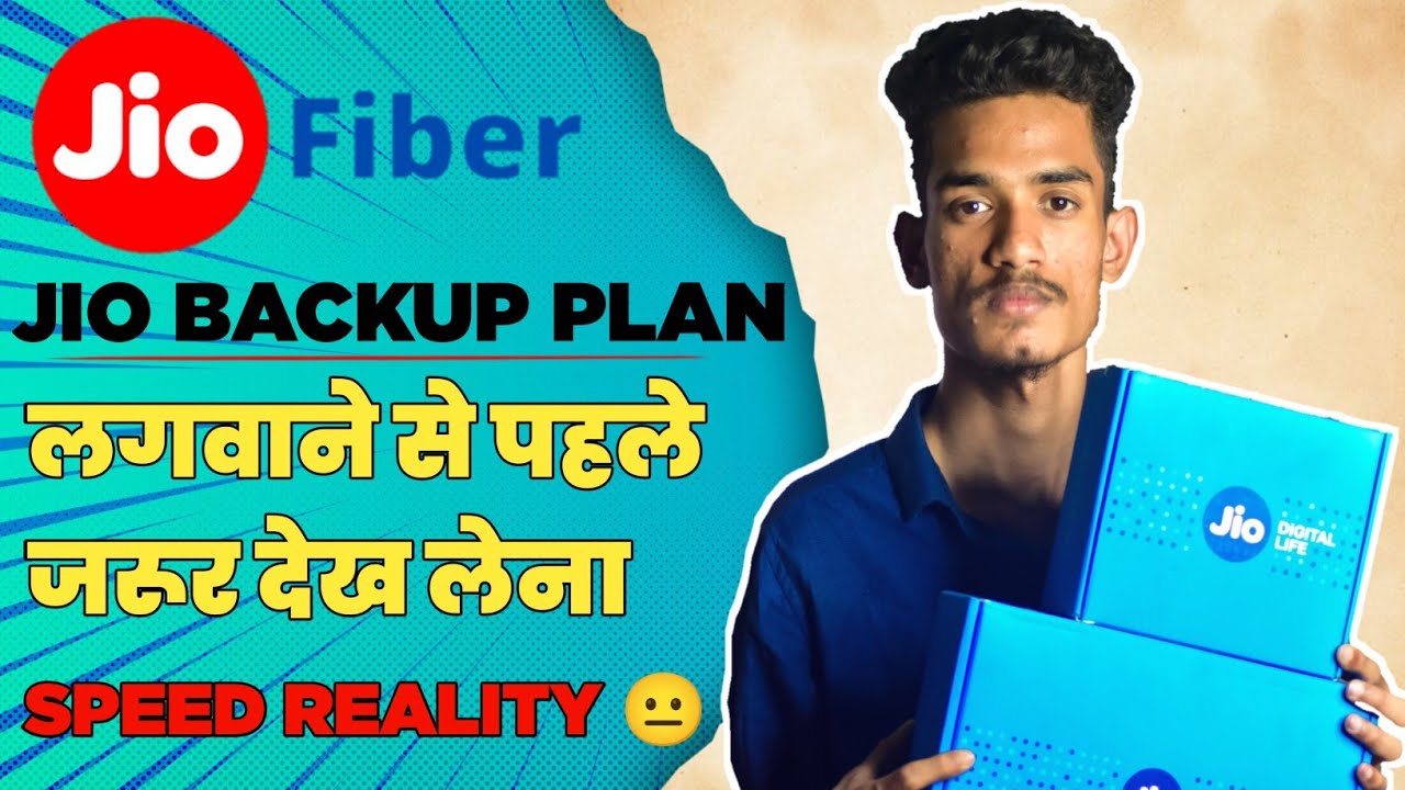 Jio Backup Plan Installation Details | Jio Backup Plan Speed Test | Jio Backup Plan | Jio Fiber