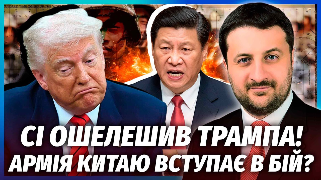 🔴ЗАГОРОДНІЙ: Все! Китай вводить ВІЙСЬКА в ІРАН? Трамп аж ПОБІЛІВ. Ізраїль НЕ ДАРМА посилив УДАРИ