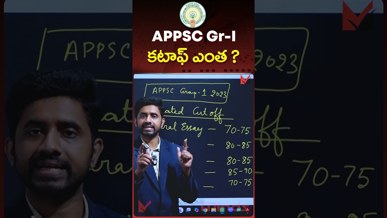 APPSC Group - 1 Cutoff | Sudarshan Sir | Merit Minds