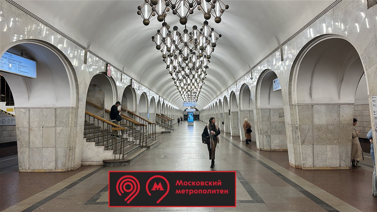 #московскоеметро Атомная решётка Менделеевской (Серпуховско-Тимирязевская линия)