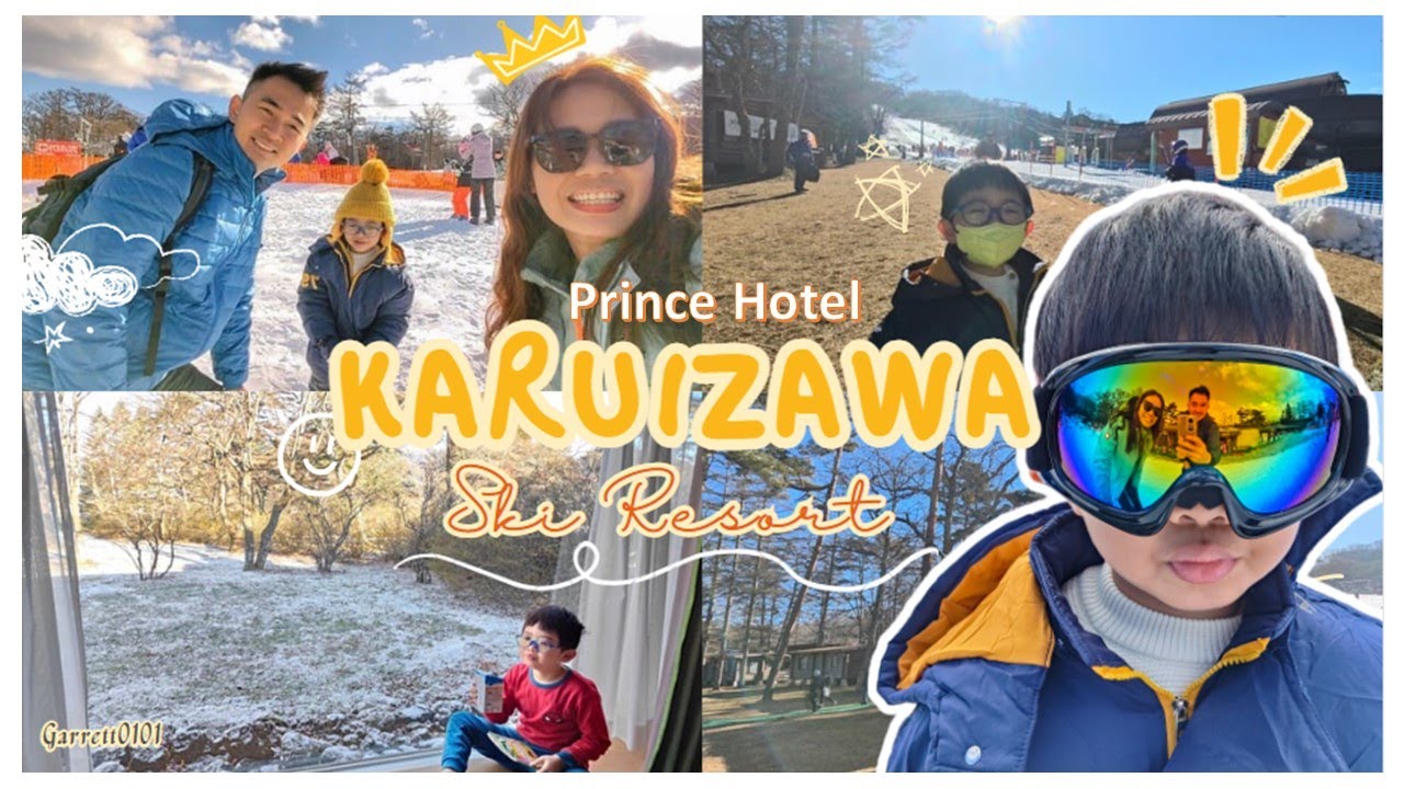 KARUIZAWA PRINCE HOTEL (WEST) | SKI RESORT