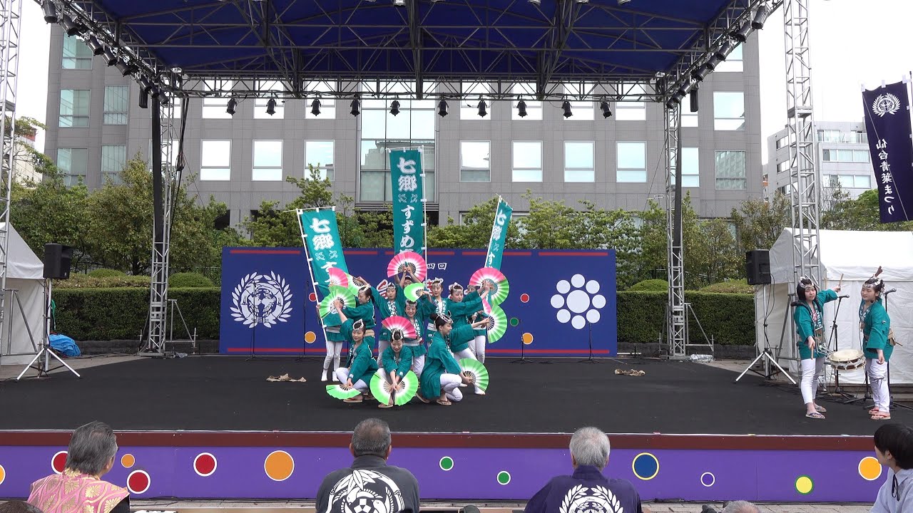 #七郷すずめ連 薊 @仙台青葉まつり(市民広場演舞場/すずめ学園天国) 2018-05-19T12:45