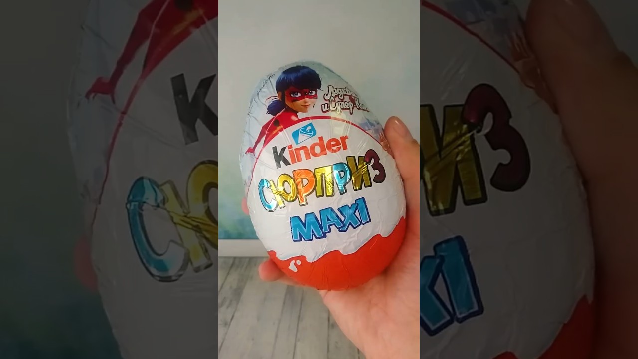 АСМР Распаковка Киндер Сюрприз Макси из серии Ледибаг и Супер Кот