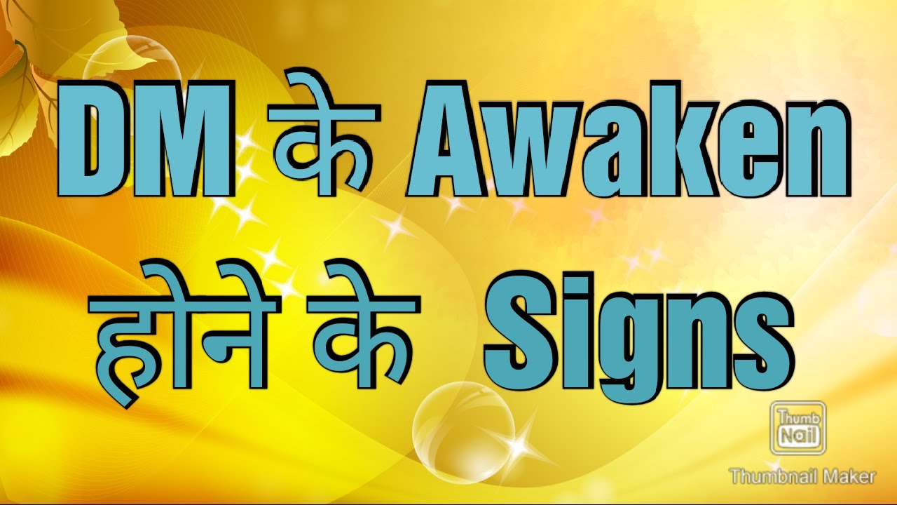 DM Awakening Signs | Signs of DM awakening.