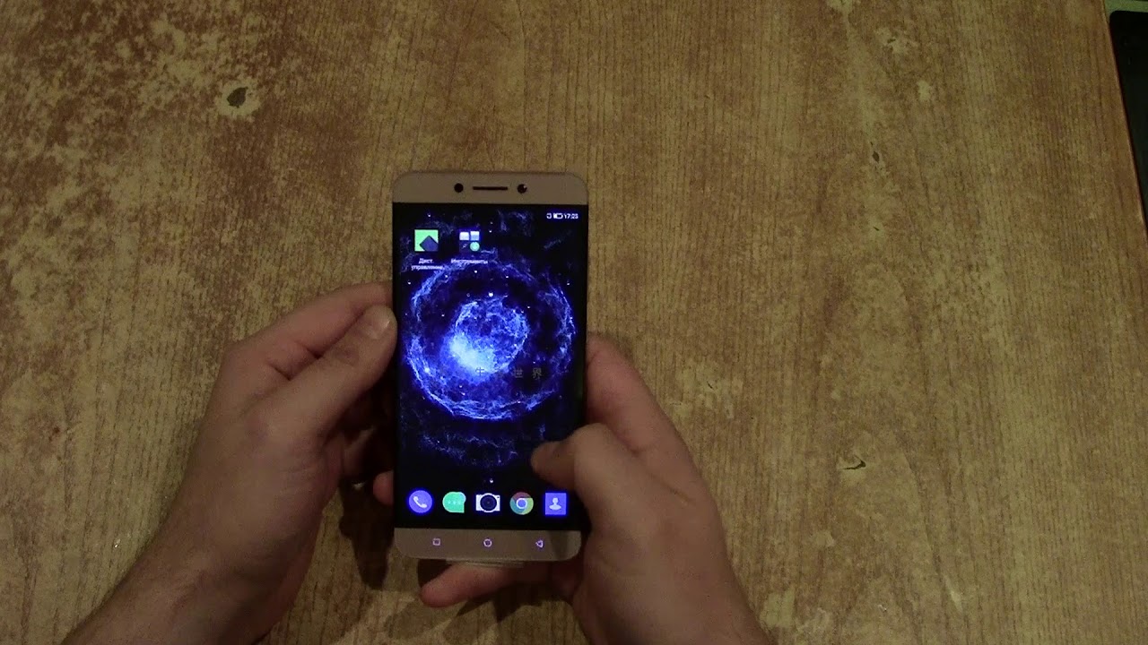 LeEco Le S3 X626