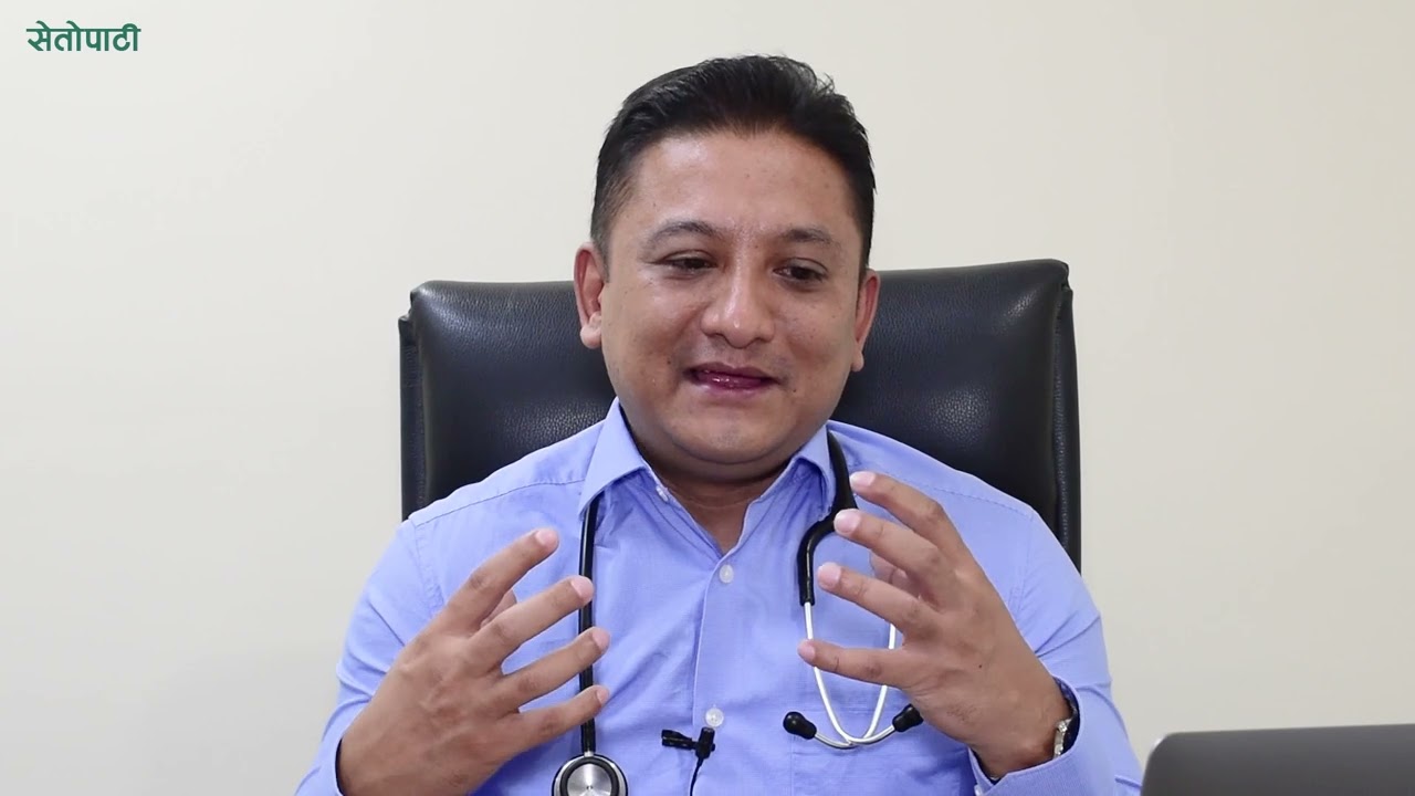 सुगरका बिरामीले आँप खान हुन्छ कि हुँदैन? मधुमेह रोग विशेषज्ञ डा. रूपक भारीको जवाफ