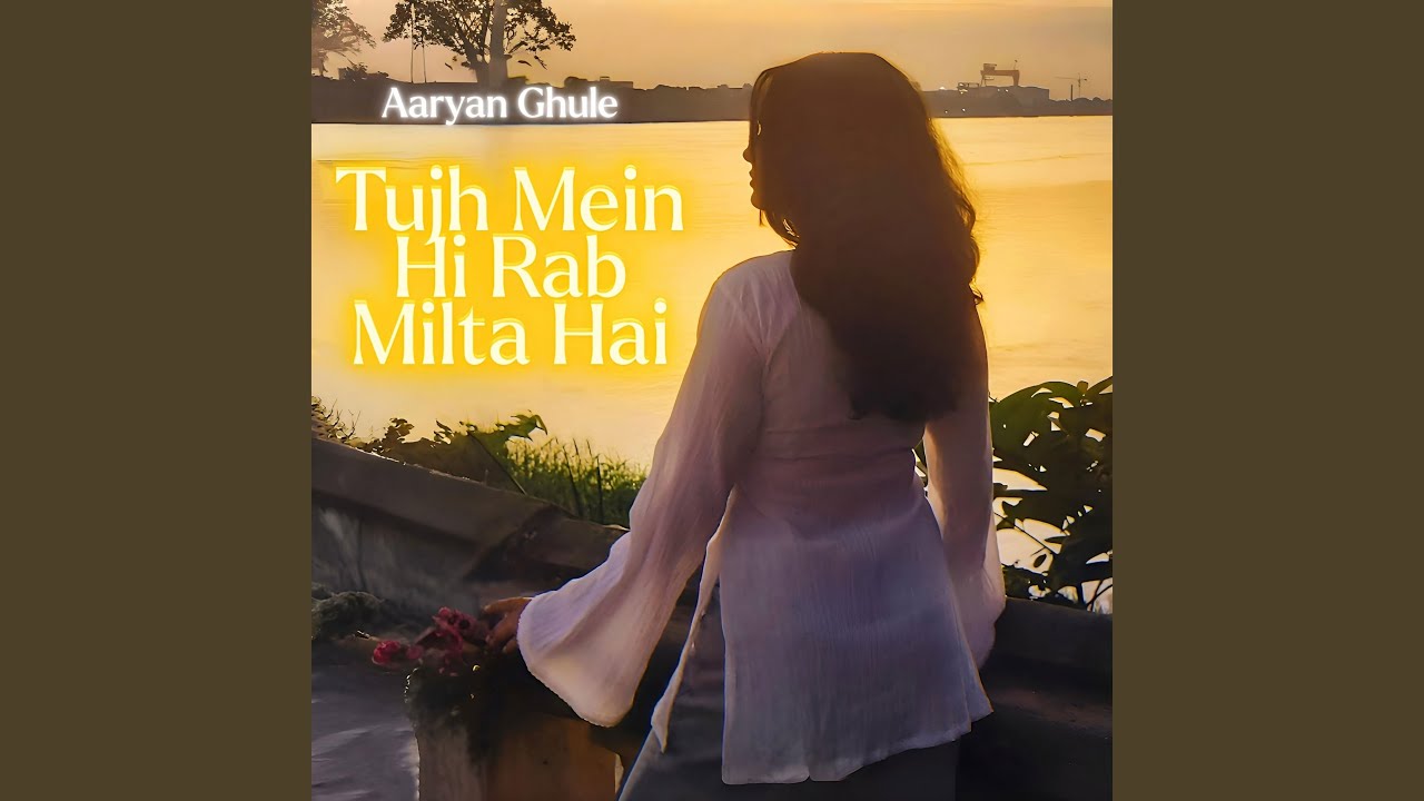 Tujh Mein Hi Rab Milta Hai