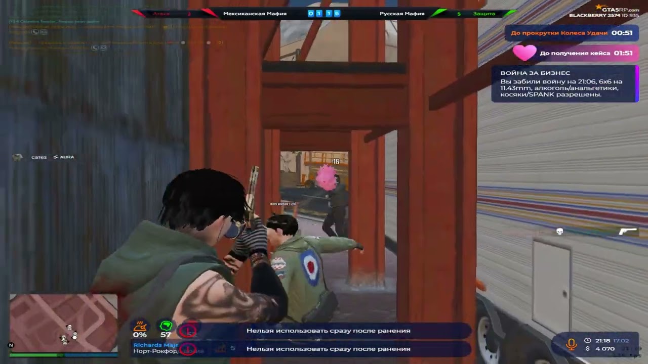 улица и теги @GTA5RP /// моды в описании