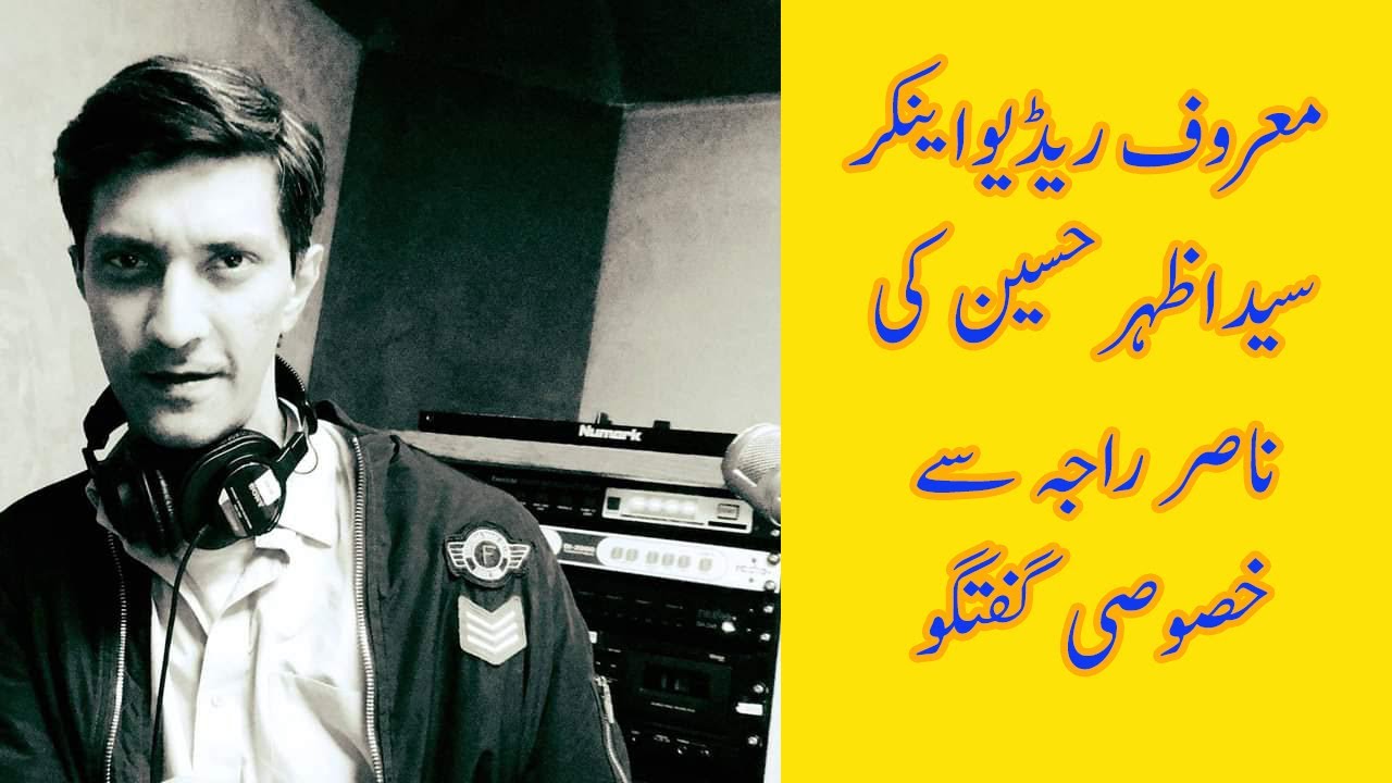 Famous RJ Radio Anchor Azhar Hussain Exclusive Interview with Nasir Raja
