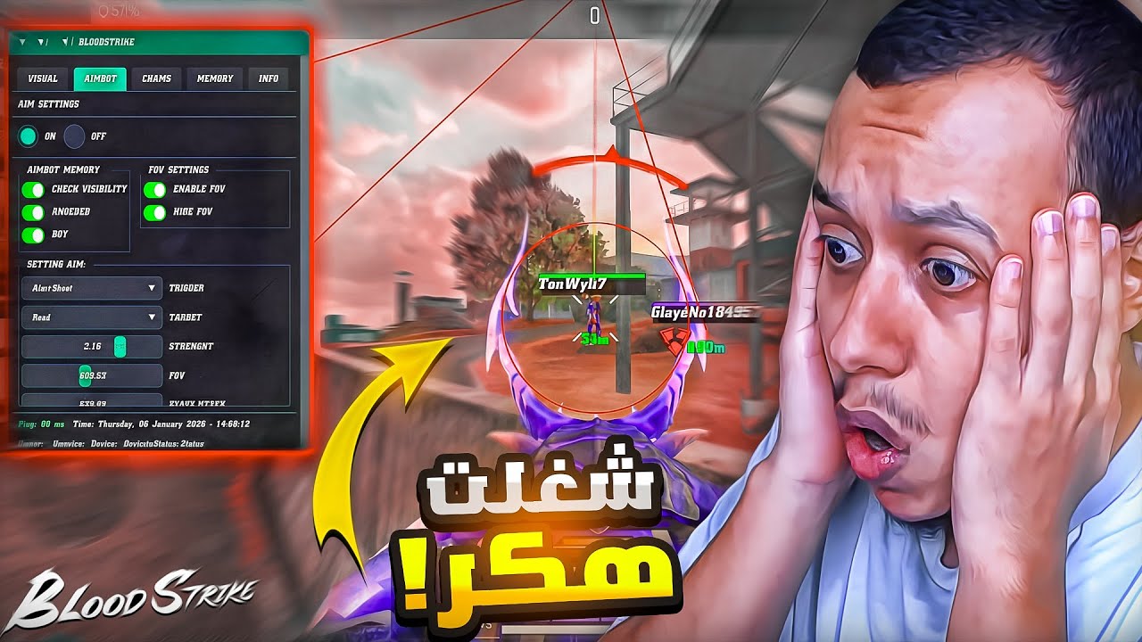 بلود سترايك : مستحيل شغلت اقوي هاك في العبة ( ضد الباند )!!🤑🔥Blood Strike