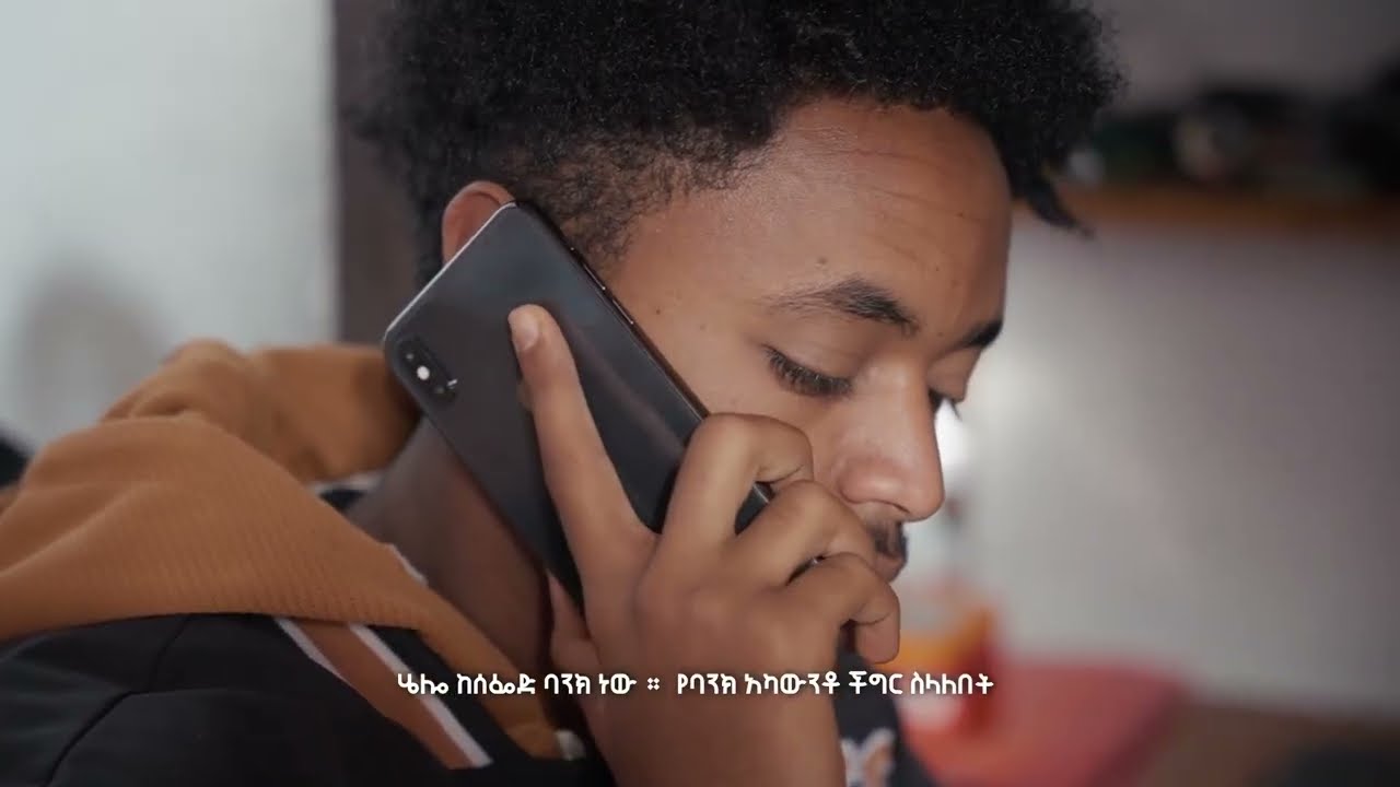 ቤንኤል /የአጭር ፊልም ውድድር እጩ