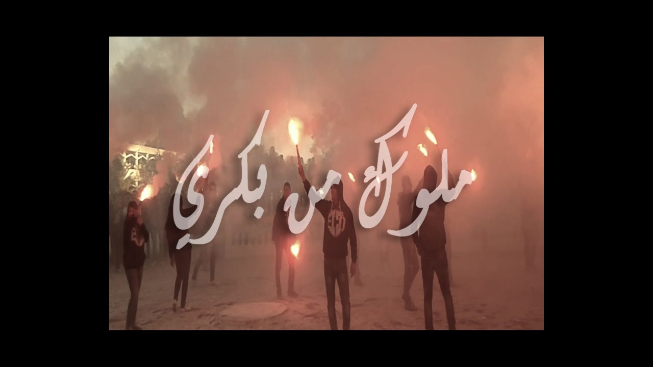 Intro Bac Economie 2015 [LFBM] #ملوك من بكري