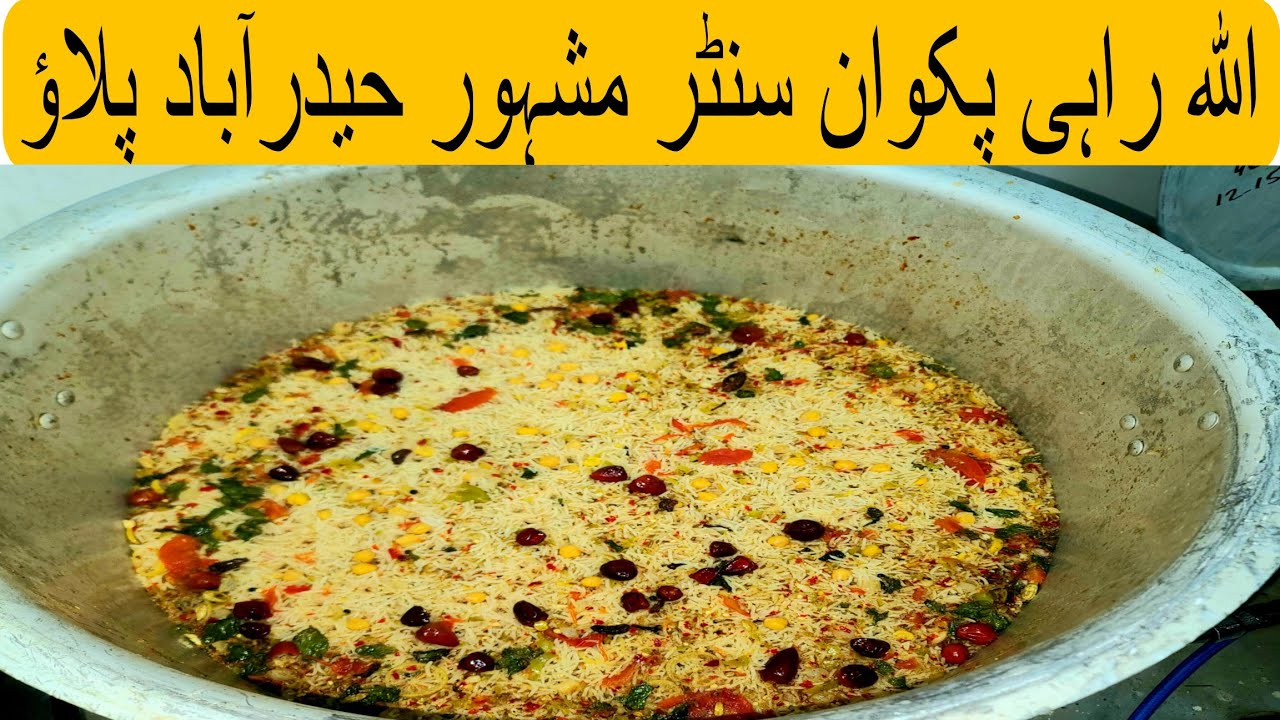 ALLAH RAHI PAKWAN CENTER || FAMOUS TASTE & REAL HYDERABADI YAKHNI PULAO RECIPE | KARACHI STREET FOOD