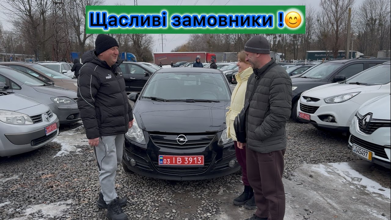 Огляди, підбір для замовника, як ми працюємо @Avtostvol 