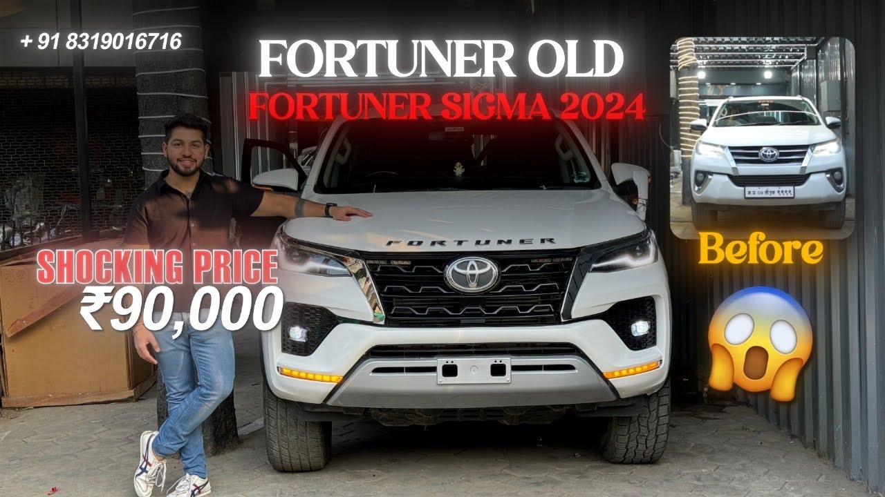 FORTUNER OLD TO FORTUNER SIGMA 2024✅ | SHOCKING PRICE 💰😱 | 📞8319016716