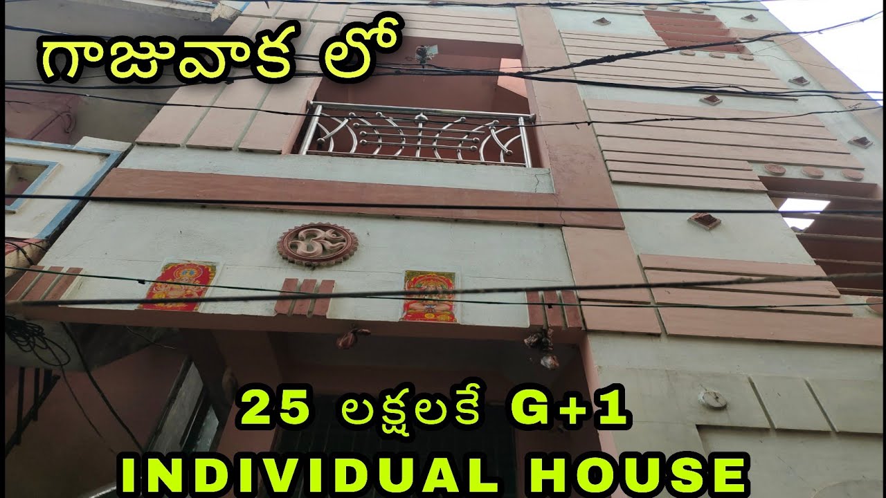 low price individual house for sale near gajuwaka
