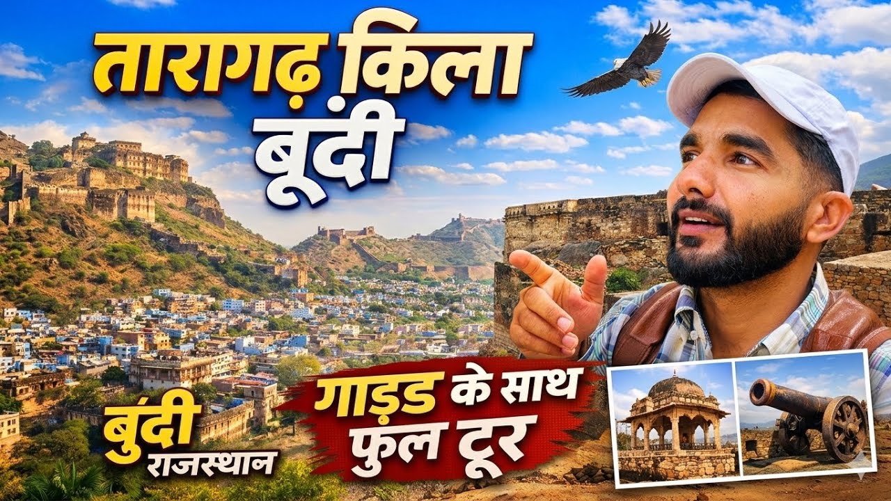Tourist place in bundi | Bundi fort complete tour with history | Bundi fort history | Taragarh fort|